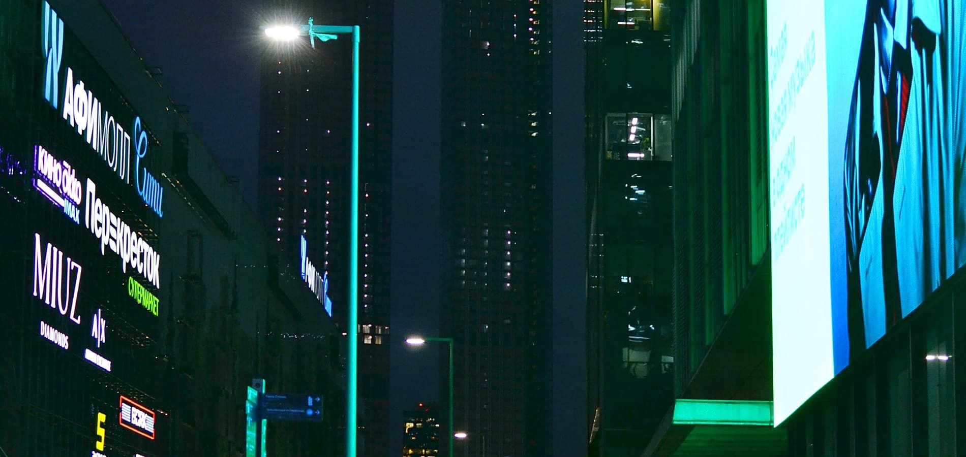 Edifícios com fachadas de LED iluminadas em um centro urbano à noite